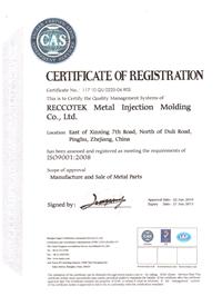 ISO9001C